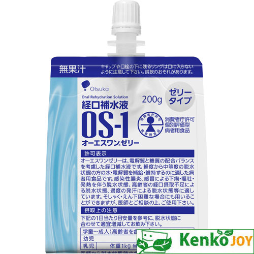 オーエスワンゼリー　OS-1　熱中症対策　200g×6袋
