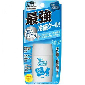 サンベアーズアクティブプロテクトクール 30g