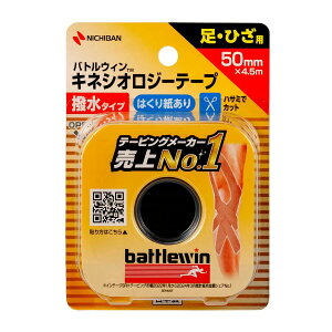 �j�`�o�� �o�g���E�B�� �L�l�V�I���W�[�e�[�v���� SEHA50F 50mm×4.5m (1��) ���E�Ђ��p
