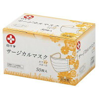 サージカルマスク ホワイト スモール(日本製)(医療用) 14193 50枚入