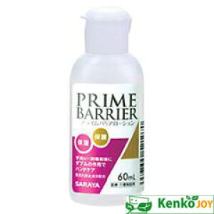 �v���C���o���A���[�V���� 52107 60ml