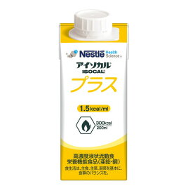≪送料無料≫アイソカル　プラス　200ml×20　熱中症対策　熱中症予防