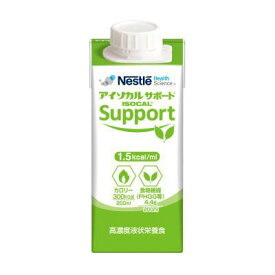 ≪送料無料≫アイソカルサポート　200ml×20
