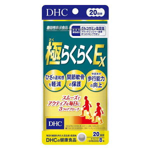 DHC@ɂ炭炭EX@160i20j