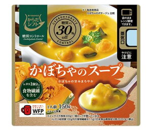 炾VtgRg[@ڂX[v@150g