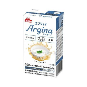 GWCArginaiAM[ij@[Og@125mL×24