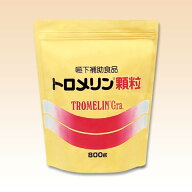 トロメリン顆粒 800g