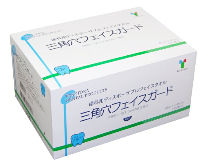 楽天市場】三角穴フェイスガード ブルー 007160 200枚入 