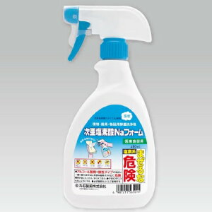 �������f�_Na�t�H�[���@480mL