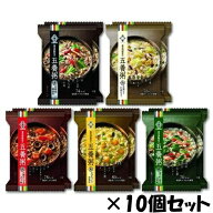 五養粥　5種アソート　10個　おかゆ インスタント レトルト 食品　フリーズドライ　雑炊
