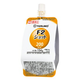 ≪送料無料≫エフツーショット 200g×24