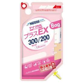 ≪送料無料≫アイソカル・プラスEXバッグ　300Kcal 200mL×18
