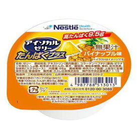 アイソカルゼリー　たんぱくプラス　パイナップル味　66g×24