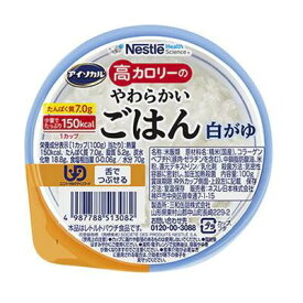 アイソカル高カロリーのやわらかいごはん　白がゆ　100g×12