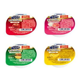 アイソカルゼリー　もっとハイカロリーバラエティパック　50g×4種×6個（24個入）