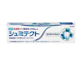 シュミテクト　コンプリートワンEX　90g