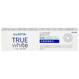 シュミテクト　トゥルーホワイト　80g