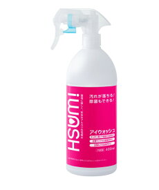 アイウォッシュ　400mLスプレー　1本