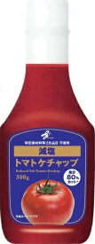 JAS減塩トマトケチャップ　300g