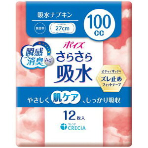 |CY@炳zivL@100cc@12