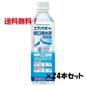 ᑗAsGuT|[go␅tORS@500mL×24{Zbg@MǑ΍
