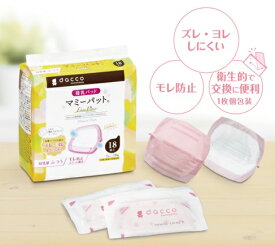マミーパットファインプラス　00088129　18枚入×5個セット