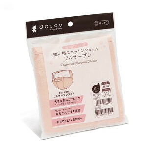 dcĝăRbgV[c@tI[vF@s[`sN@00088352@1×5Zbg