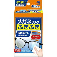 めがねクリーナー　ふきふき　40包