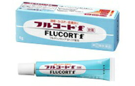 ☆【指定第2類医薬品】フルコートF 5g
