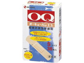 オーキューバン　エコ　OQE36S 36枚