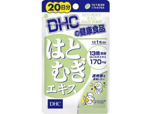 DHC@20͂ƂނGLX 20