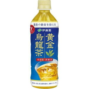 黄金烏龍茶(特定保健用食品) 500mL×24本