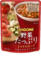 ≪送料無料≫野菜たっぷり　トマトのスープ　160g×30