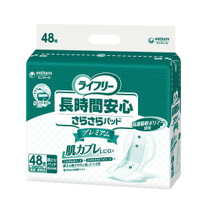 Ct[ԈS炳pbhv~A48 51460@48