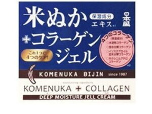 米ぬか美人 コラーゲンジェル 100ml