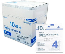 滅菌ホスピタルガーゼRS　RS4−10　4折　00011200　10枚×20袋