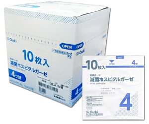 滅菌ホスピタルガーゼRS RS4−10 4折 00011200 10枚×20袋