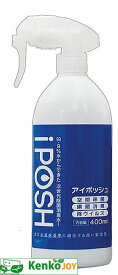 アイポッシュ　スプレー　400ml