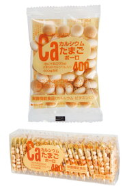 カルシウムたまごボーロ400　18g×18包 栄養機能食品 ビタミンD配合 フラクトオリゴ糖　病院向　業務用