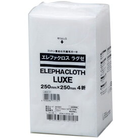エレファクロスラグゼ　250mm×250mm　4折　2600060　200枚