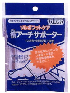 �\���{���R�A�[�`�T�|�[�^�[�@63414�@�z���C�g�@L�@1��