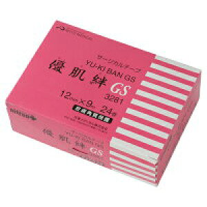 DJGS@12mm×9m@3281@24