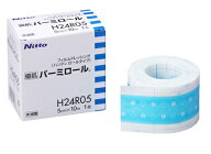 優肌パーミロール（ハンディロールタイプ）　5cm×10m　H24R05　1巻