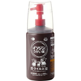 【第3類医薬品】イソジンうがい薬 500mL