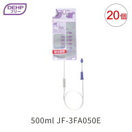 ジェイフィード　フィーディングバッグ　500mL　DEHPフリー　JF−3FA050E　ライトタイプ　20個