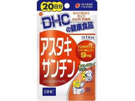 DHC　アスタキサンチン　20粒×5個セット