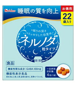 ネルノダ 粒タイプ　26．4g（4粒×22袋）