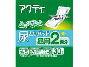 ANeB@AƂpbh@p@2񕪋z@30