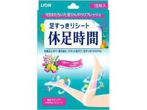 �x�����ԁ@18��