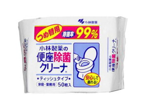 便座除菌クリーナー 家庭・業務用(つめ替え) 50枚
